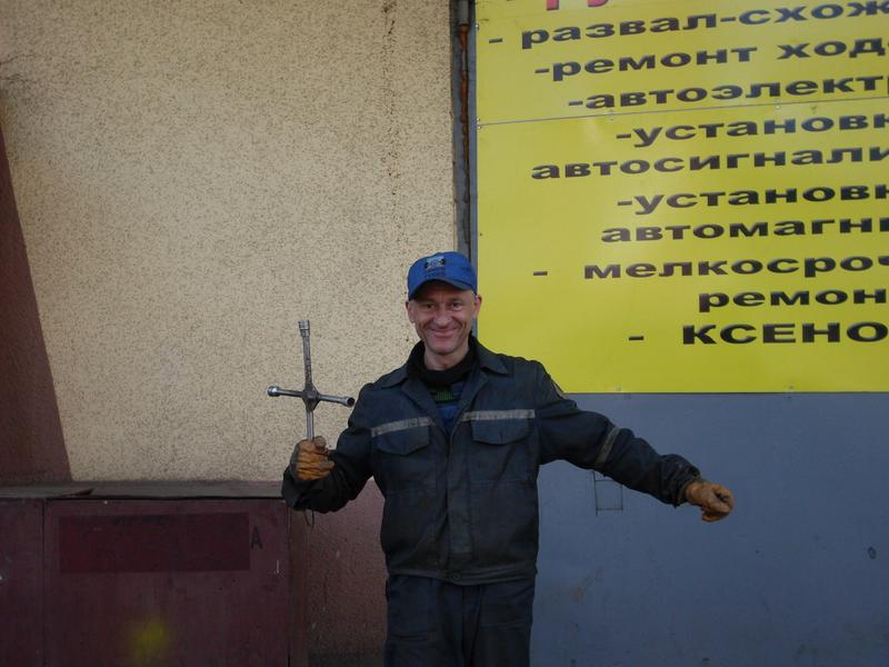 СТО 00-24 фото 3