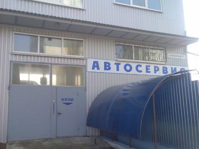 СТО фото 2