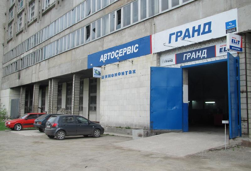 СТО ГРАНД фото 2