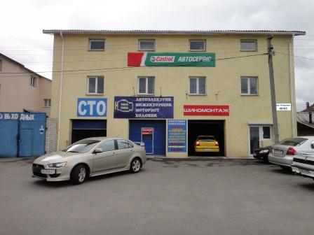 СТО AMW autoservice фото 2