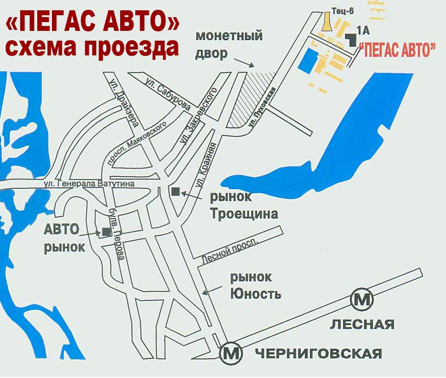 СТО Пегас авто фото 3