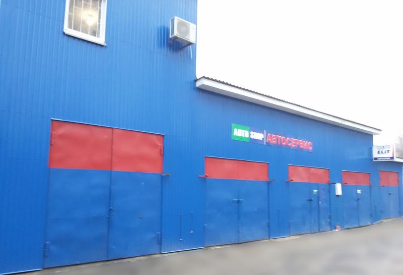 СТО AUTO SHOP сервис фото 2