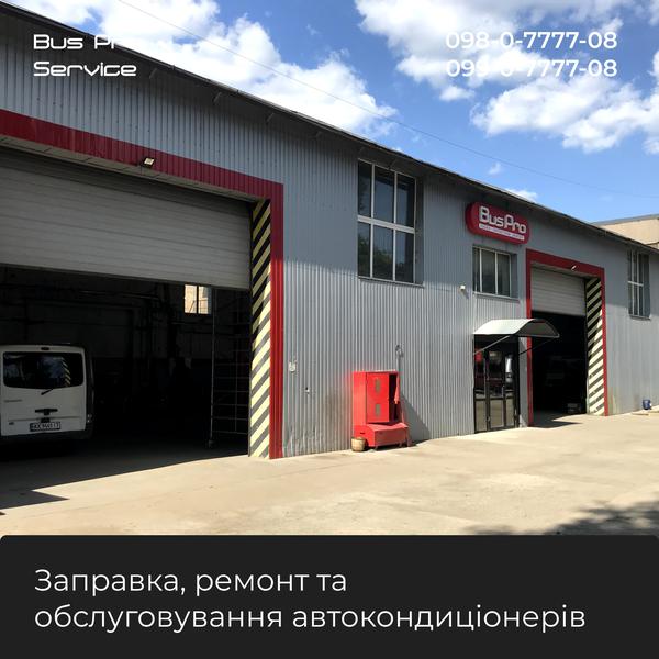 СТО Пегас авто фото 2