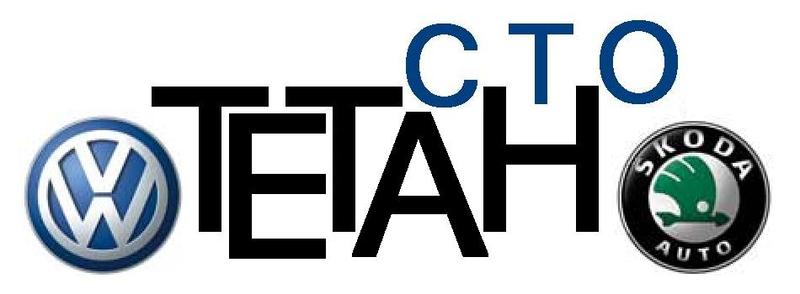 СТО ТЕТАН фото 2