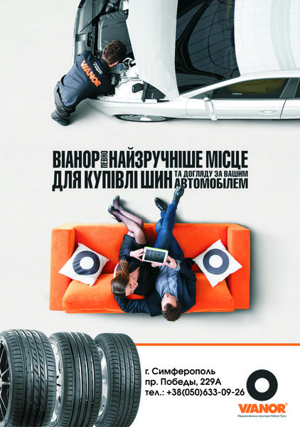 СТО RS-AUTO фото 2
