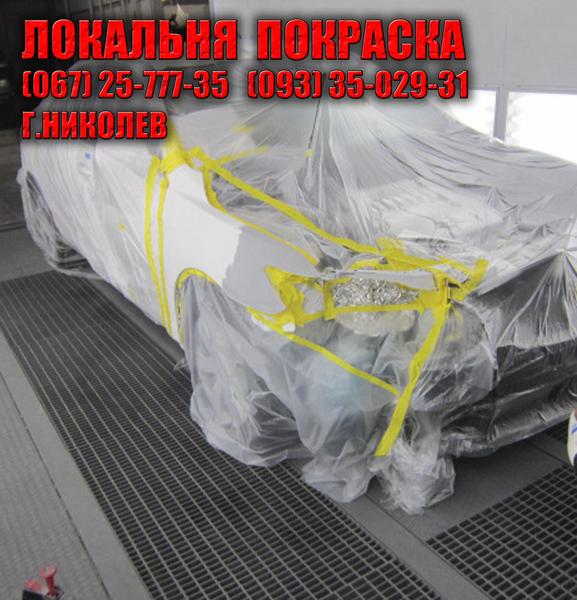 СТО АвтоДом Люкс фото 2