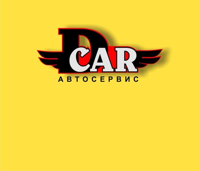 СТО D-Car фото 2