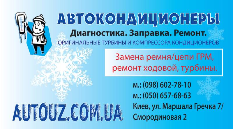 СТО АВТОЮЗ фото 2