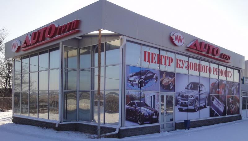 СТО Центр кузовной эстетики "M-VISION" фото 2