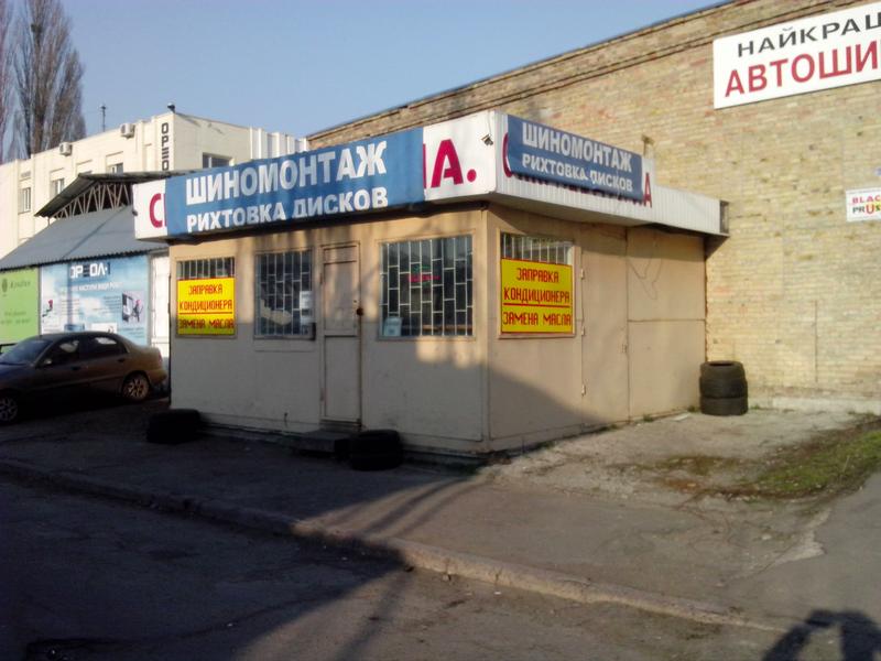 СТО avto-servis фото 3