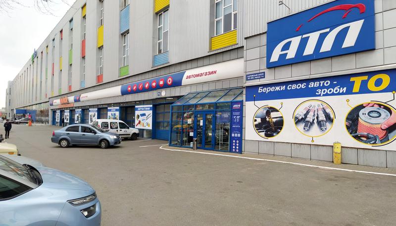 СТО АТЛ, Харьковское шоссе, 201-203 фото 1