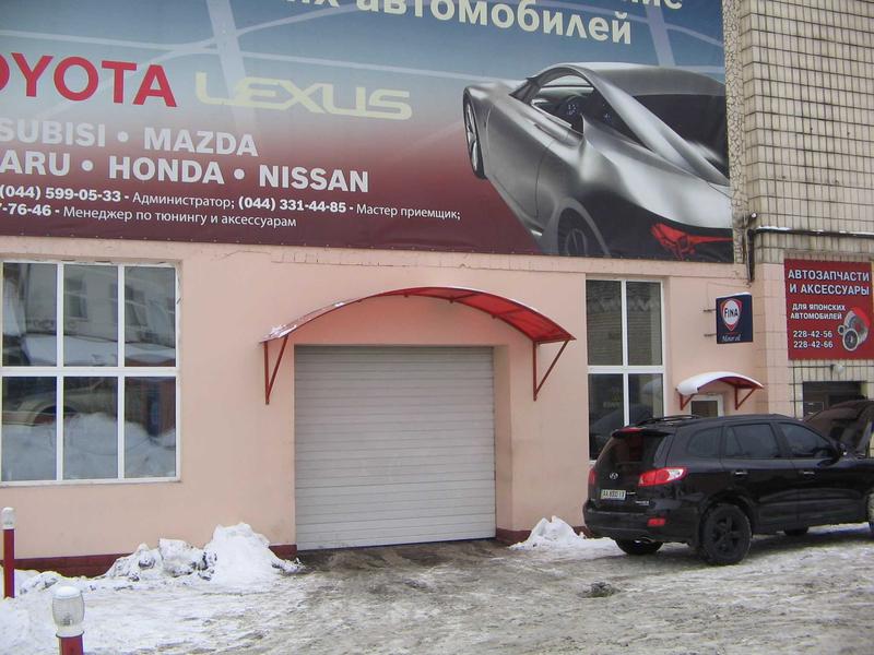 СТО Автомеханик (Master-Cars) фото 1