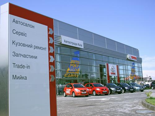 СТО ВиДи Автострада фото 1