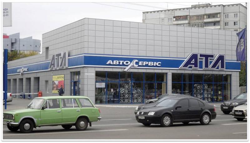 СТО АТЛ, ул. Матюшенко, 3Б фото 1