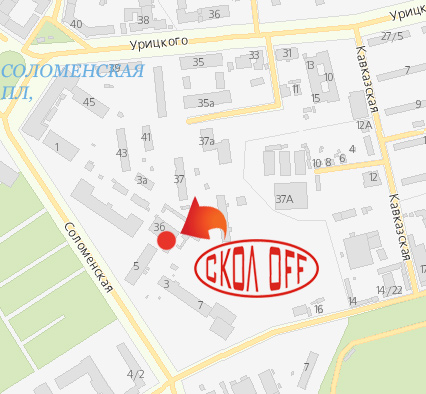 СТО Скол OFF фото 1