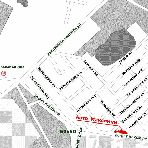 СТО Авто-Максимум фото 1