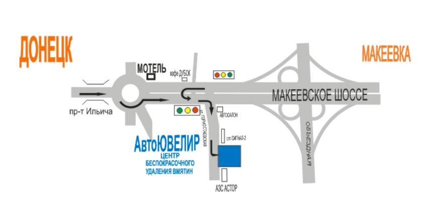 СТО Автоювелир фото 1