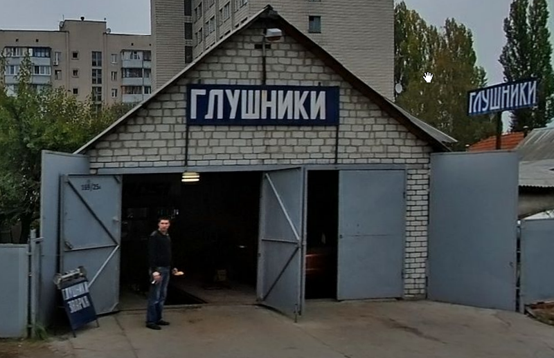 СТО Глушители фото 1