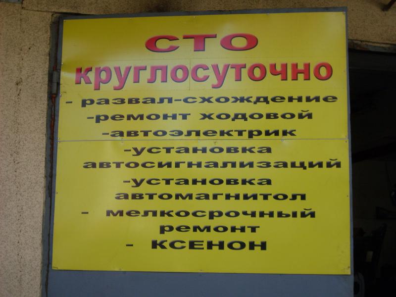 СТО 00-24 фото 1