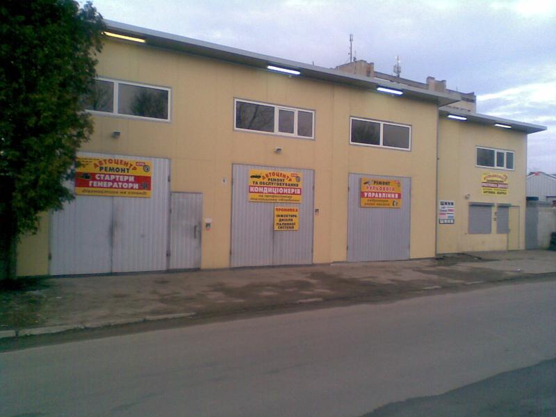 СТО Автоцентр ТД фото 1