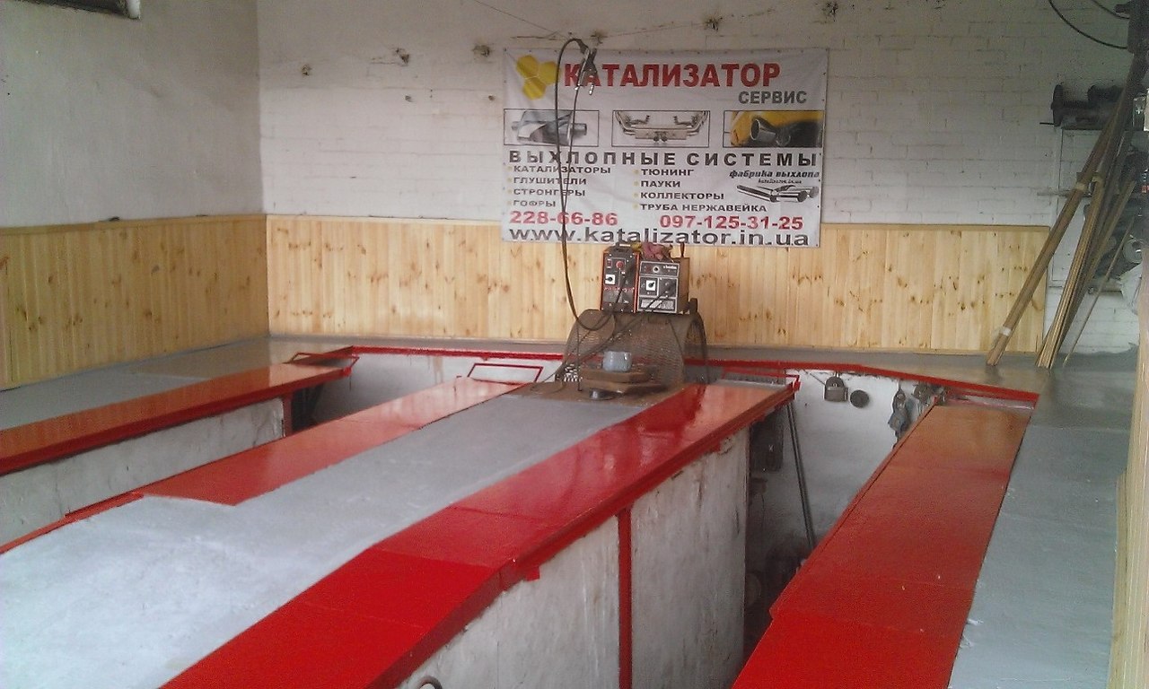 СТО Катализатор сервис фото 1
