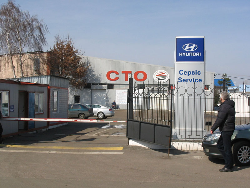 СТО ПрАО "Алеко- Сервис" фото 1