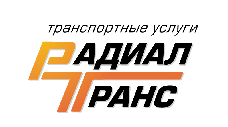 СТО Радиал-Транс фото 1