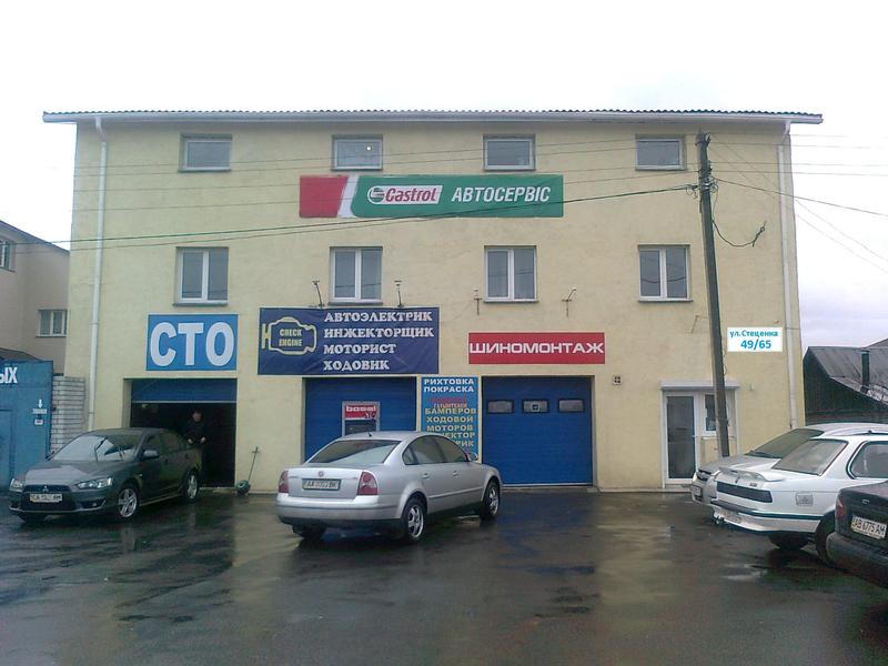 СТО AMW autoservice фото 1