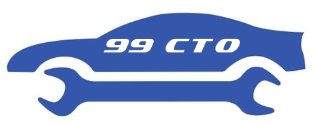 СТО "99" СТО фото 1