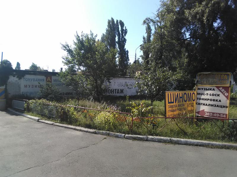 СТО Установочный центр Виста фото 1