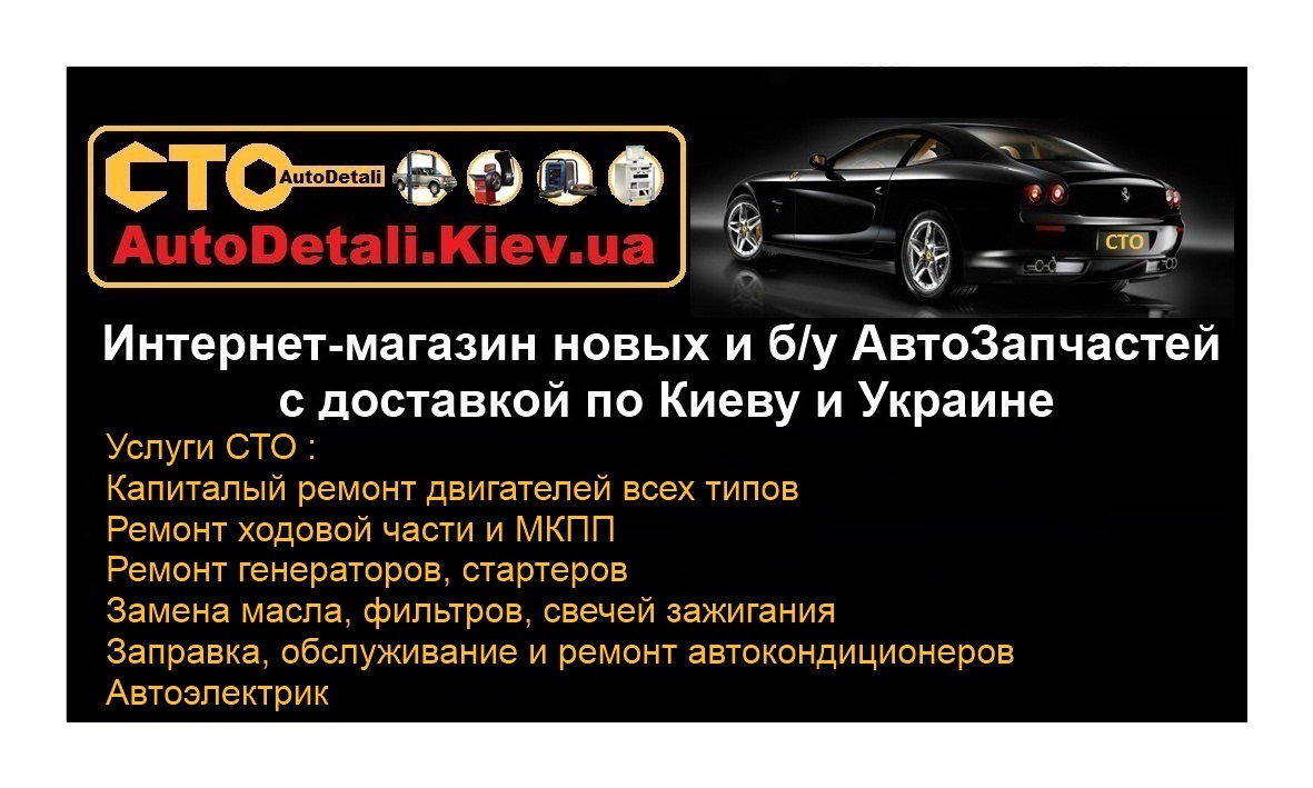 СТО на Позняках фото 1