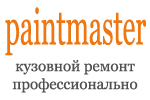 СТО Paintmaster.org фото 1