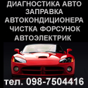 СТО Частный мастер фото 1