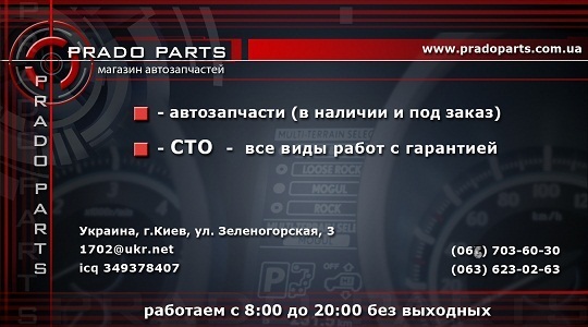 СТО 1 фото 1