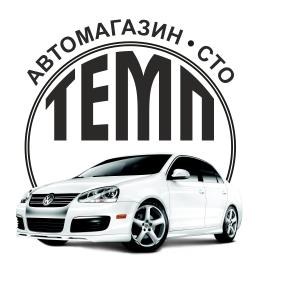 СТО "ТЕМП" фото 1