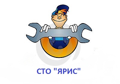 СТО Ремонт в Полтаве фото 1