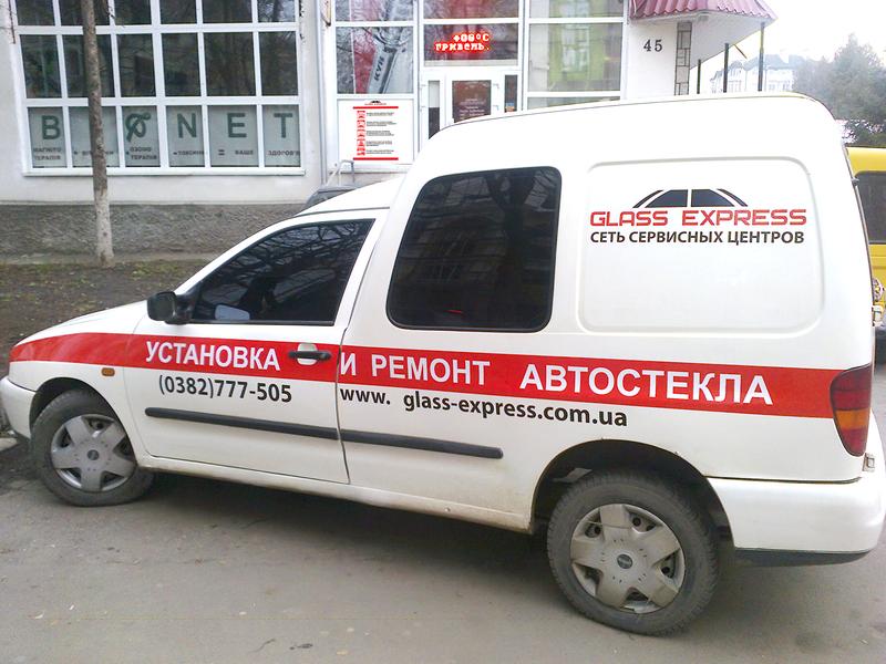 СТО Glass Express фото 1