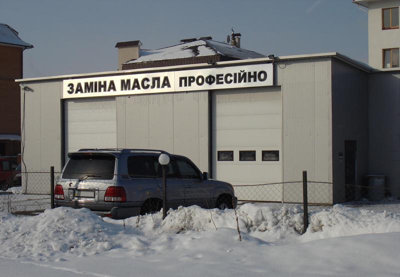 СТО ВежаАвто фото 1