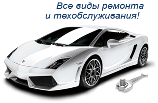СТО Автосервис у Бориса фото 1