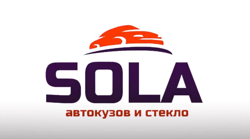 СТО SOLA │ Автокузов & Стекло фото 1