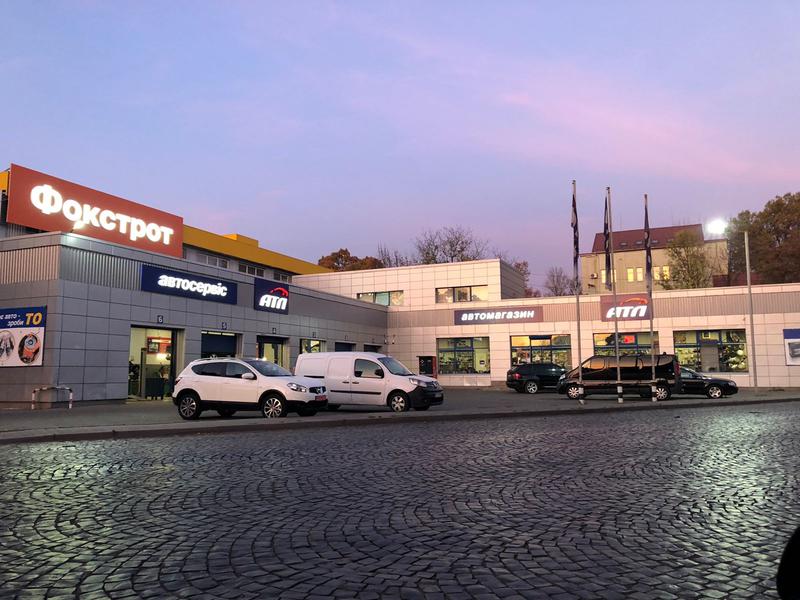 СТО АТЛ, ул. Мира, 151 фото 1