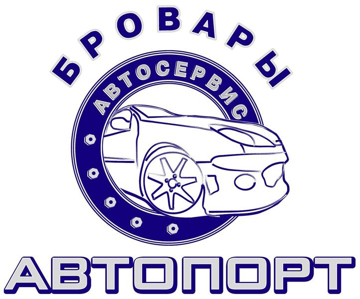 СТО Бровары - Автопорт фото 1