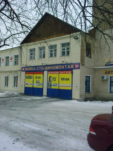 СТО СИТ-Сервис фото 1