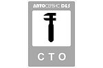 СТО Автосервис Д&С фото 1