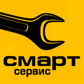 СТО СМАРТ Сервис фото 1