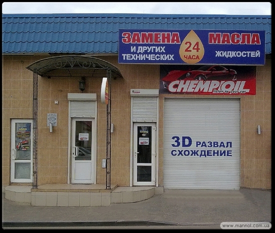 СТО АВТОСЕРВИС ПРЕСТИЖ фото 1