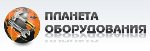 СТО Планета Оборудования фото 1