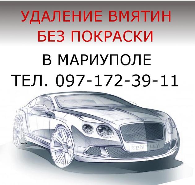 СТО PDR-Service фото 1