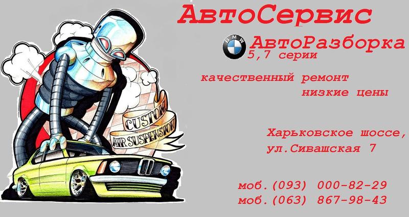 СТО АвтоСервис "АС" фото 1
