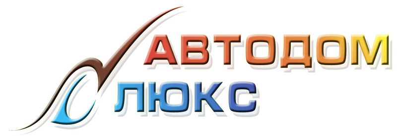 СТО АвтоДом Люкс фото 1
